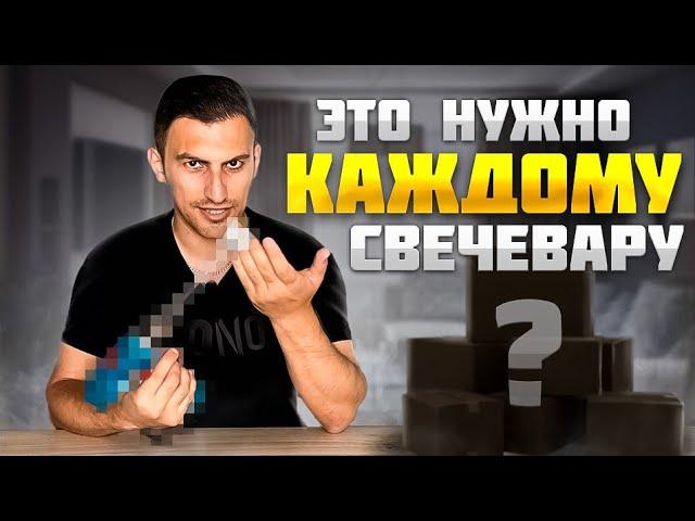 ТОП 5 ФИШЕК для любого свечевара. Это должен попробовать каждый!