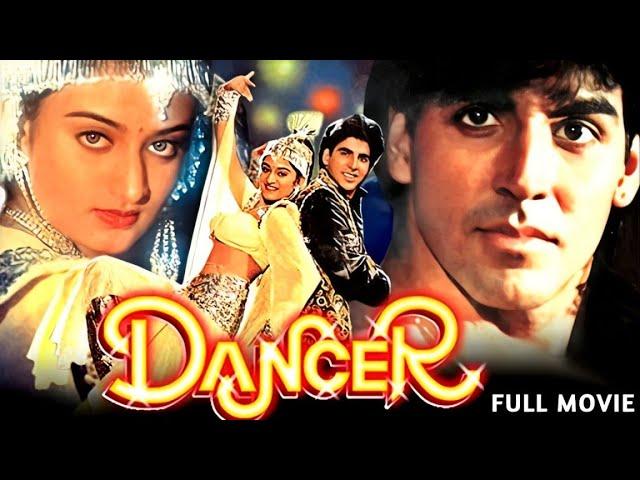 Dancer (1991) - Hindi Full Movie | Akshay Kumar, Mohini, Mohnish Behl, Laxmikant Berde