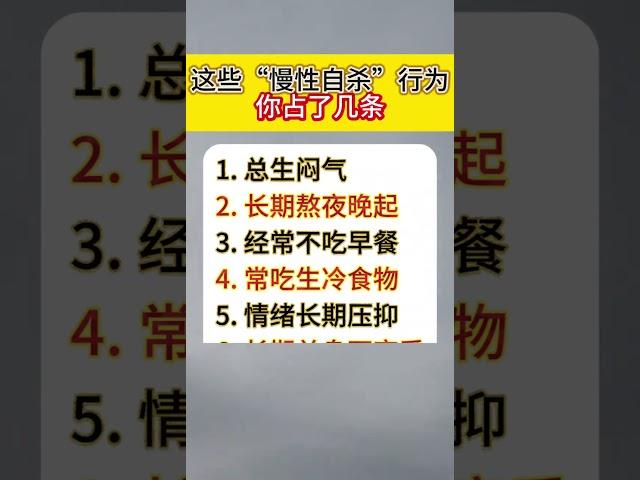 #我要上熱門#每天跟我漲知識 #知識分享 #知識科普 @DOU+上熱門 @抖音創作小助手