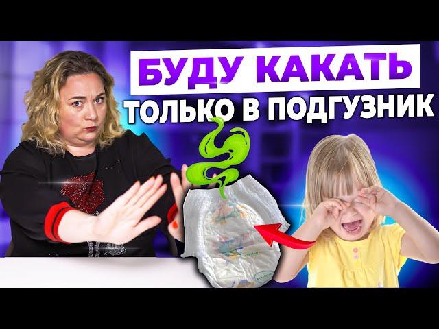 Эти 5 рекомендаций помогут приучить ребенка к горшку!