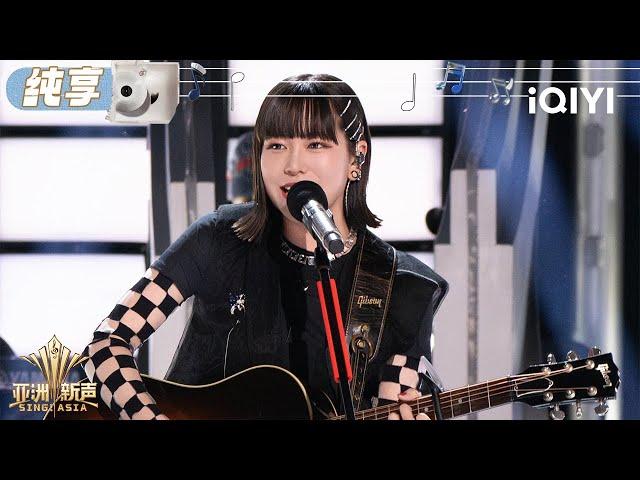 [Stage] Miyuna "ふわふわ" | Sing!Asia | iQIYI SuperShow