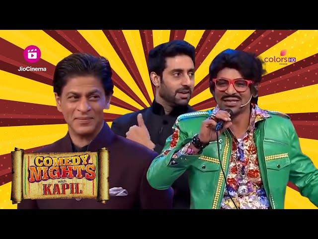 Sunil Grover ने Chaddha बनकर SRK, Deepika और Jr. Bachchan को खूब हंसाया | Comedy Nights With Kapil