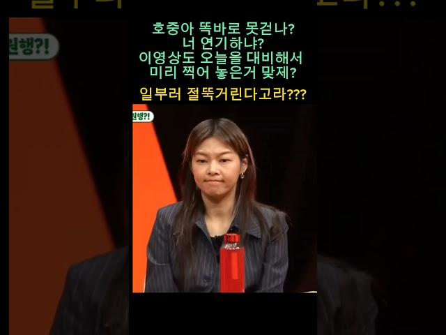 발목이 너덜너덜 드르륵 소리가 난다? #김호중_미우새_정형외과 #kimhojoong #shorts