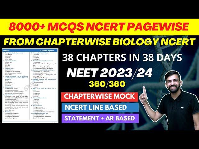 8000+ MCQs From Chapterwise Biology NCERT | 100% NEET 2023 Biology Question | 360/360 in NEET