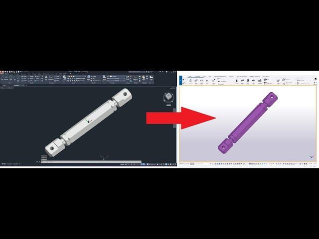 Import 3D DWG into Tekla Structures [2022]