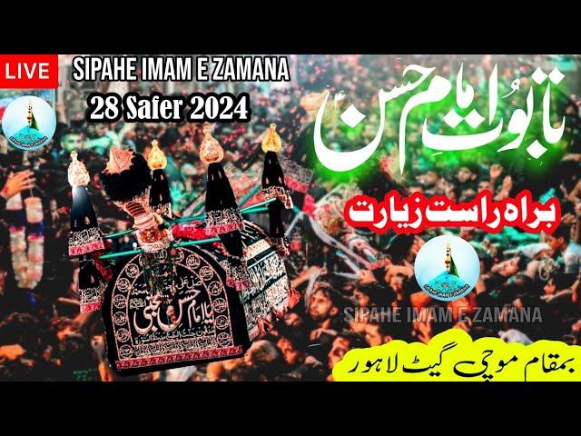 Live Jaloos Ziyarat Imam Hassan A.s | 28 Safer 2024 | Markazi Zayarat Mochi Gate Lahore