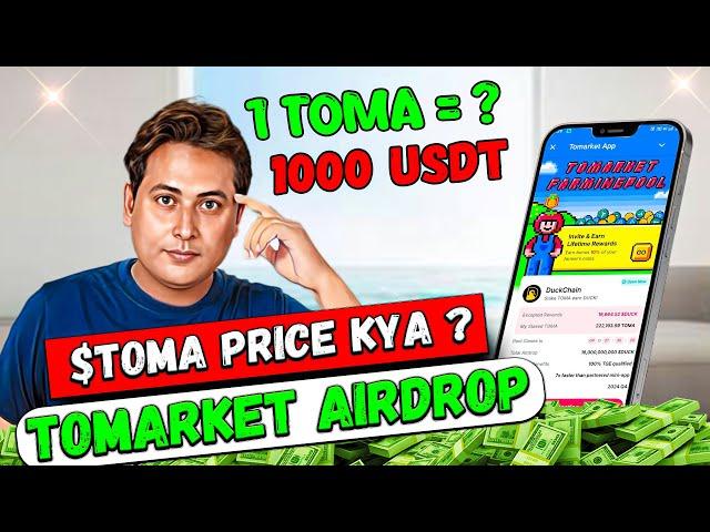 $Toma Price Prediction || Tomarket airdrop price revealed || Tomarket airdrop new update || Listing