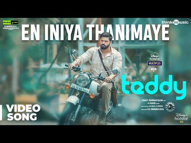 Teddy  | En Iniya Thanimaye Video Song | Arya, Sayyeshaa | D. Imman | Shakti Soundar Rajan