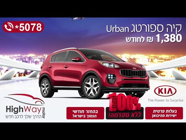 סרטון קידום מכירות לפסייבוק- H-motor