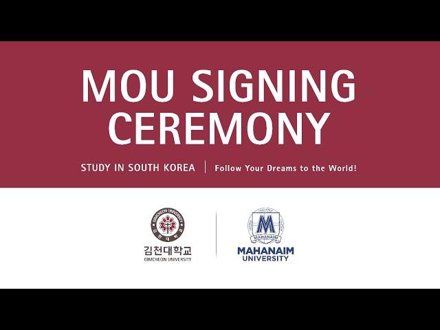 Celebration Service & MoU Signing Ceremony