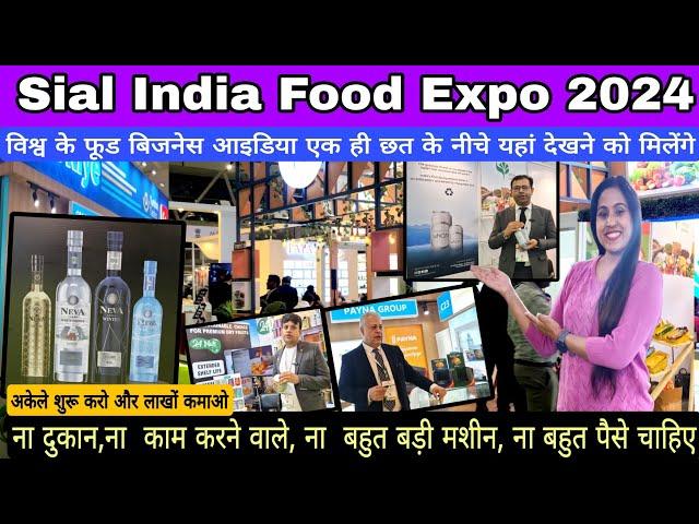 फूड बिजनेस आइडिया - SIAL 2024 DELHI - Food & Beverage Expo, Yashobhumi Dwarka New Delhi