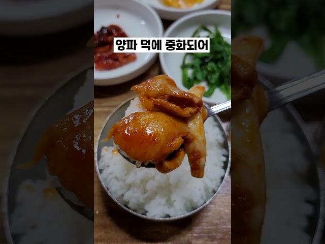 대전 토박이라면 먹어야함