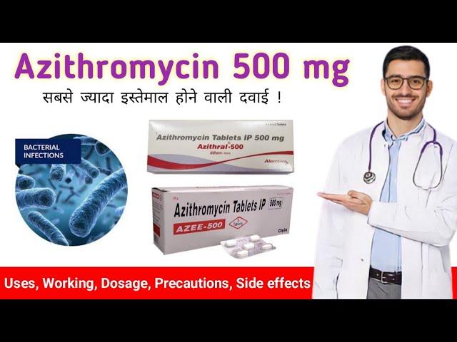 Azithromycin 500 mg tablet uses in hindi | Azithral 500 mg tablet side effects, price | Azee 500 mg