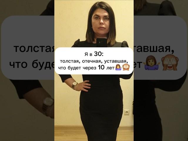 #похудение #здоровье #красота #shorts #жизнь #motivation #успех #live