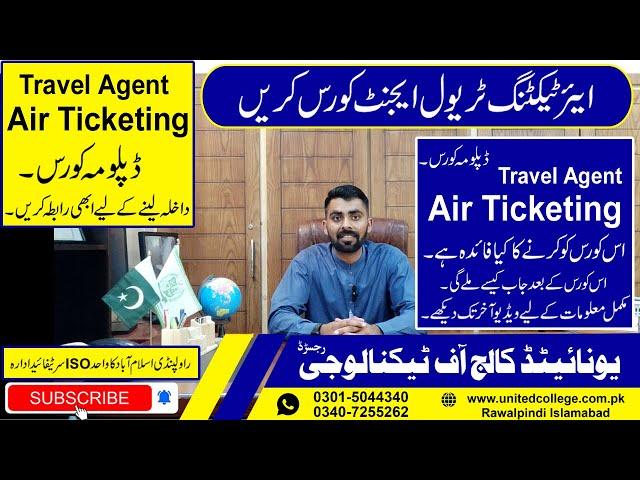 Diploma in Air Ticketing Travel Agent Course Training in Rawalpindi Islamabad Pakistan #AirTicketing