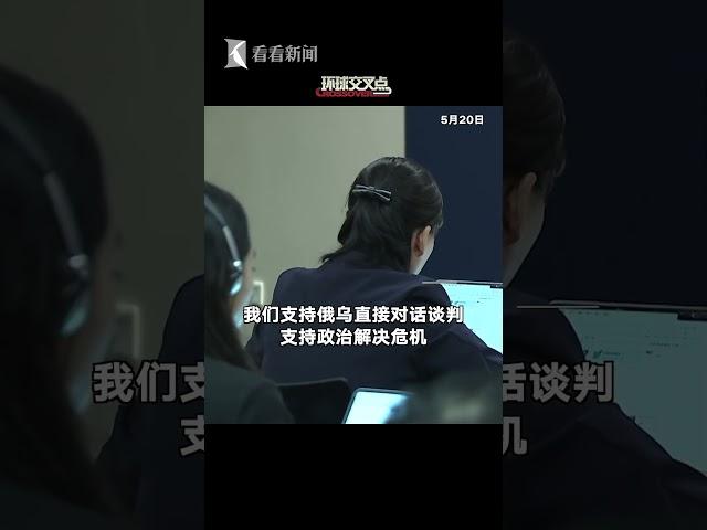 美国总统特朗普19日同俄罗斯总统普京通电话，讨论俄乌问题。 中方有何评论？外交部发言人这样说。#特朗普#美国#俄罗斯#普京#美俄#俄乌