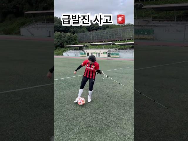 #한문철tv 드리블하다 남편과 충돌.. 과실비율은?