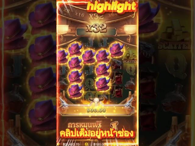 สล็อตคาวบอย wild bounty showdown คาวบอยpg เกมคาวบอยพีจี