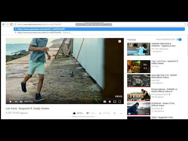 incpes youtubic videoqashel