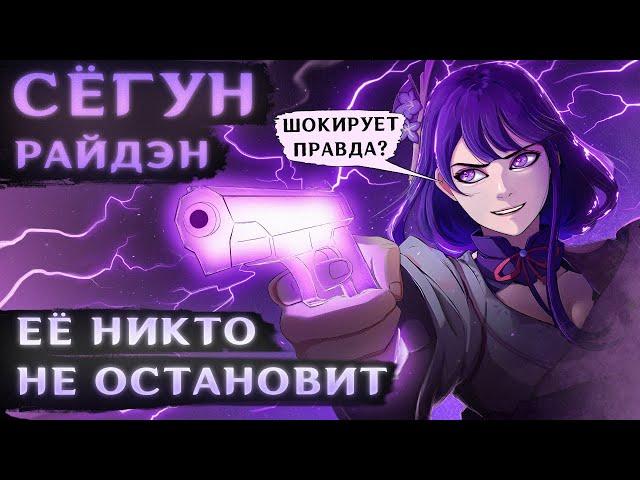РАЙДЭН ВАС ШОКИРУЕТ #3 (Прохождение данжей в соло)