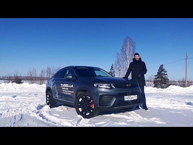 Тест-драйв автомобиля GEELY TUGELLA в Планета Авто Юг