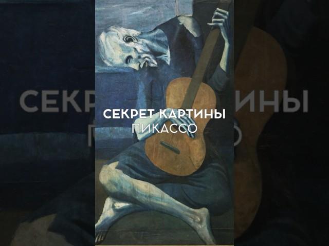В комментариях краткое объяснение #история #искусство