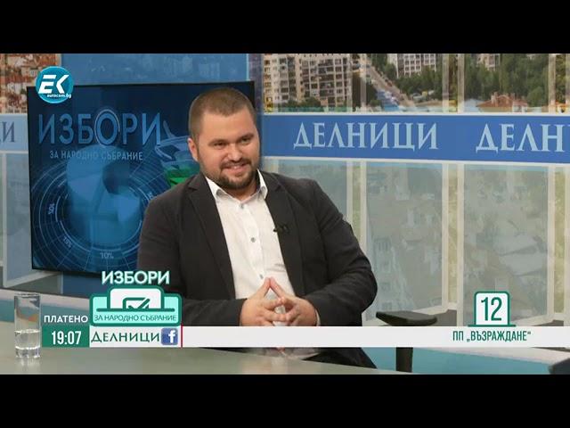 Радослав Червенков - Възраждане успява да изгради мостове както на Запад, така и на Изток