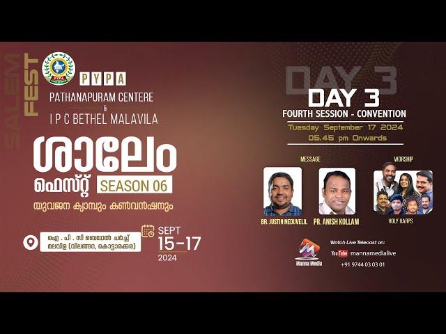 SALEM FEST SEASON - 6 || DAY -3 || FOURTH SESSION - CONVENTION || 17.09.2024 05.45 PM ||