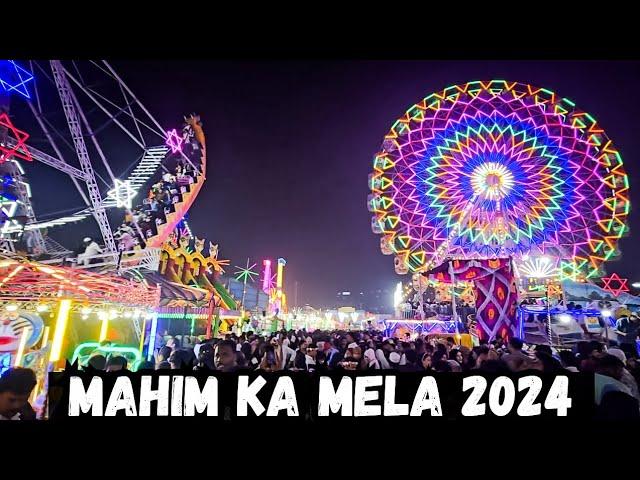 Mahim ka Mela 2024 | Mumbai ka Sabse Bada Mela | Fun n Fair | Shopping | Street Food | Vlog | Mumbai