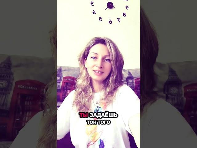Как ты относишься к себе, точно так же к тебе будет относиться и мир. #психология #отношения #любовь