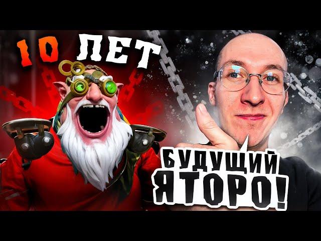 ЮНЫЙ ГЕНИЙ ПОКОРЯЕТ ДОТУ | НАЙС ИГРАЕШЬ #97 @primeglebus