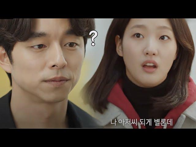 [#AllTimePick] (ENG/IND) Compilation of Tiki-Taka Between Kim Shin X Ji Eun-tak | #Goblin | #Diggle