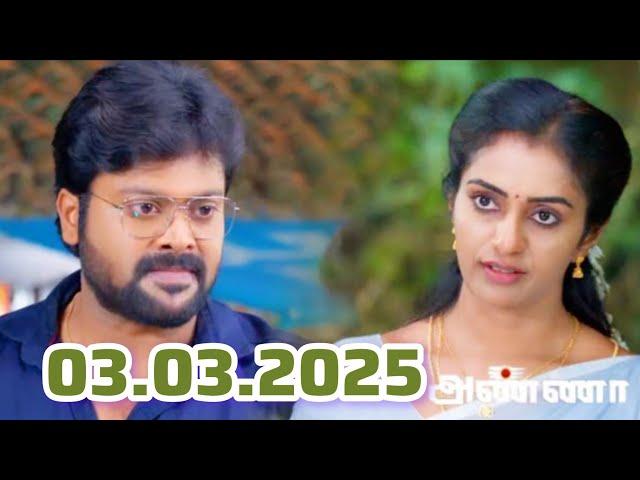 அண்ணா சீரியல் இன்றைய அத்தியாயம் | Anna Serial Today Episode | 03 March 2025 |