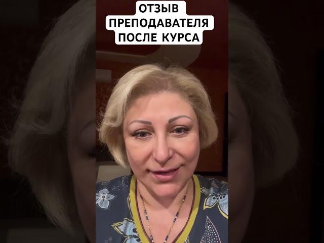 ОТЗЫВ МОЕЙ УЧЕНИЦЫ ПОСЛЕ КУРСА ОБУЧЕНИЯ @BoichenkoEnglish