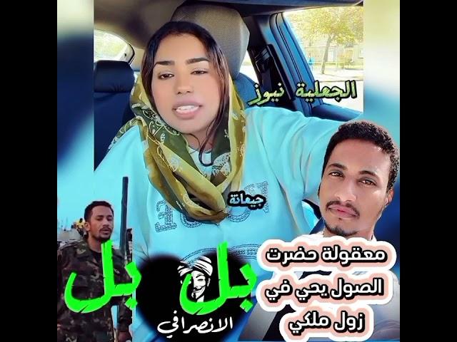 التحية للمرأة السودانية‍️