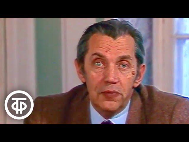 Минуты поэзии. Роберт Рождественский читает свои стихотворения (1987)