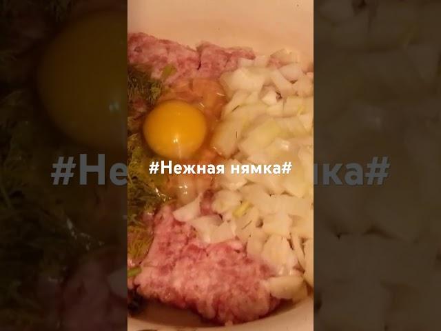 #syper #рецепт#Нежные тефтели#