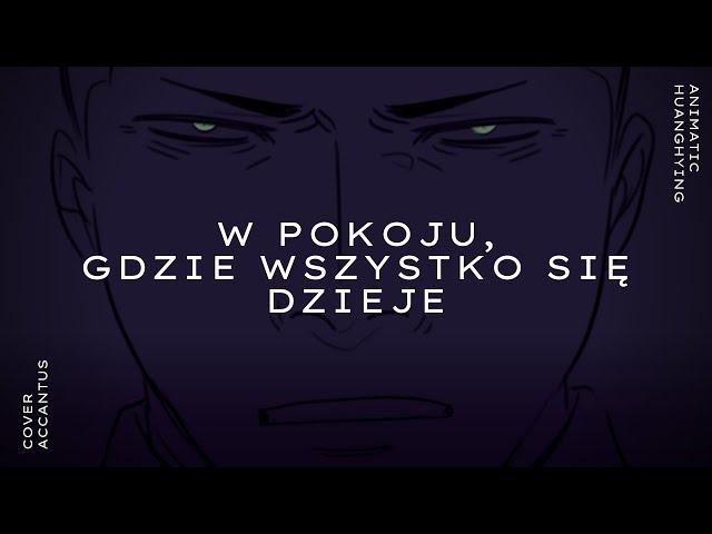 W pokoju, gdzie wszystko się dzieje (Hamilton) | Accantus i HuangHYing