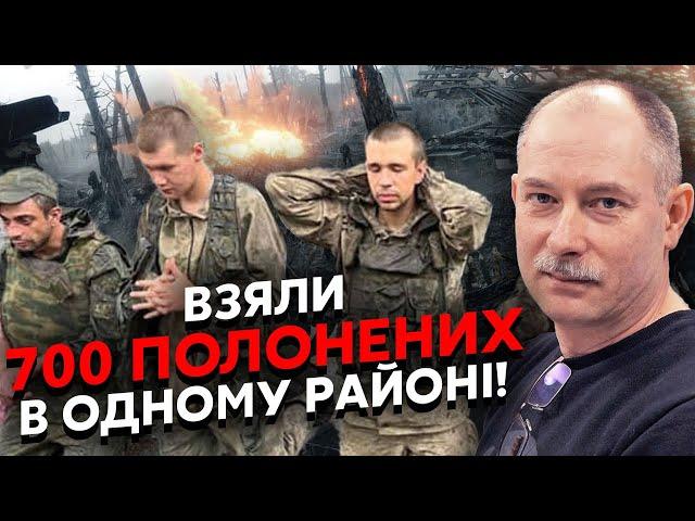 ЖДАНОВ: Супер-операція ЗСУ! ПІДІРВАЛИ 7 ТИС РОСІЯН. Поранених ВДВІЧІ БІЛЬШЕ. Знищили третину армії