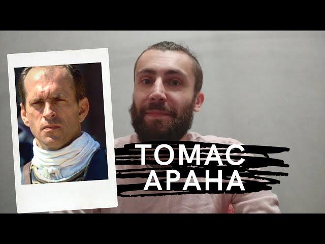 THE GUY FROM THE MOVIE Выпуск 5 Томас Арана