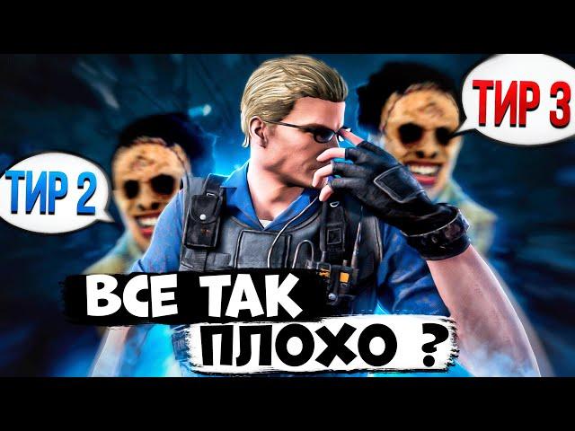 Новый Маньяк КУКЛОВОД Тащит ?? Dead by Daylight