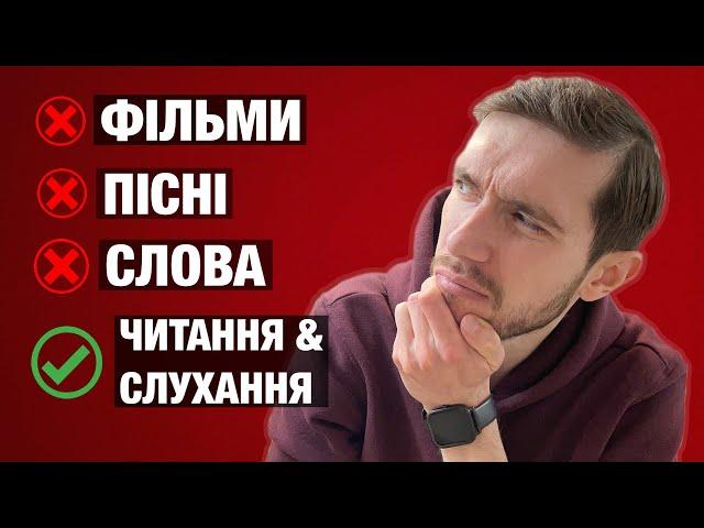 Як вивчити англійську мову не гаючи часу?