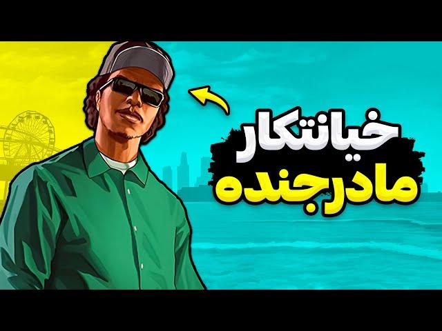 اگه فکر میکنی رایدر خیانتکار نبود این ویدئو رو ببین 🫵