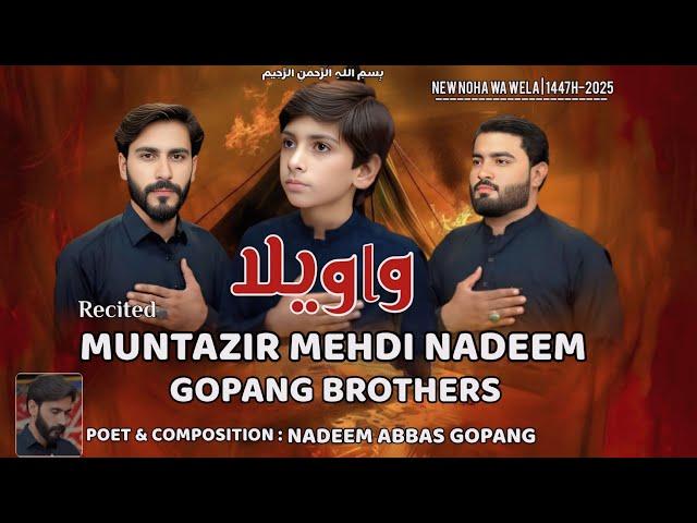 Ya Shaheed E Karbala Wawaila | Gopang Brothers | Muntazir Mehdi Nadeem | New Noha 2025 |Imam Hussain