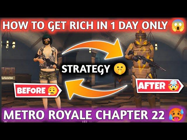 HOW TO GET RICH IN 1 DAY ONLY  METRO ROYALE CHAPTER 22  PUBG МETRO ROYALE