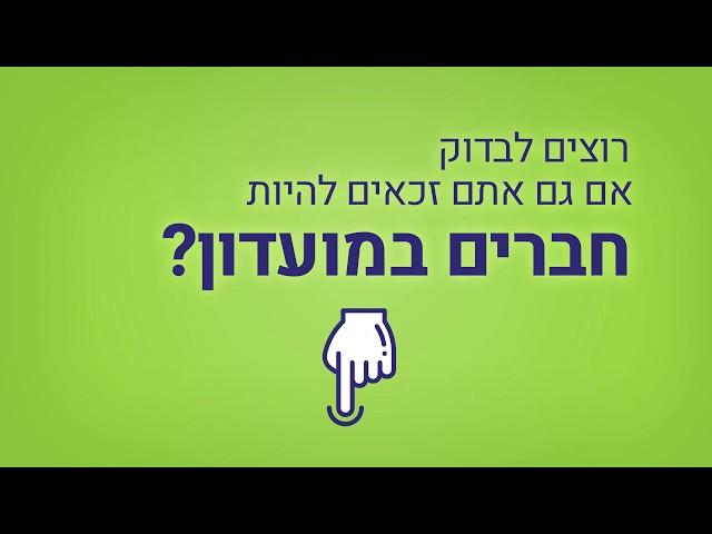 סרטון הדרכה לאתר אינטרנט | הילטופ - הפקת סרטוני הדרכה