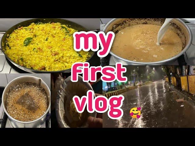 MY FIRST VLOG ️ || MY FIRST VIDEO ON YOUTUBE || Hki Kitchen