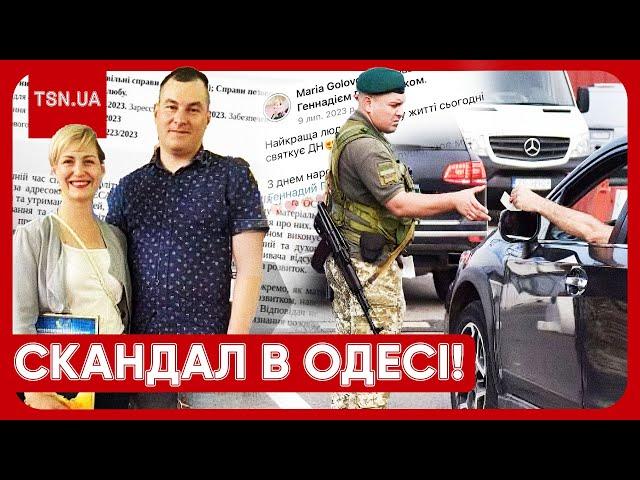 ВІДМОВИЛАСЯ ВІД ВЛАСНИХ ДІТЕЙ, АБИ ЧОЛОВІК УТІК ЗА КОРДОН? Гучний скандал із посадовицею!