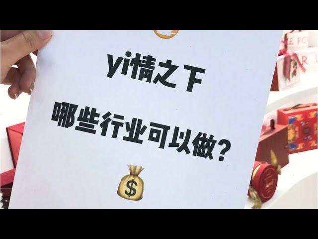 2022暴利网赚，创业必备赚钱项目，新手可以轻松实现月入十万，零风险，零成本，网赚暴利灰产项目#灰色项目#被动收入#揭秘#创业 #灰色项目 #创业 #賺錢 #网赚 #网络赚钱#快速赚钱#网赚项目