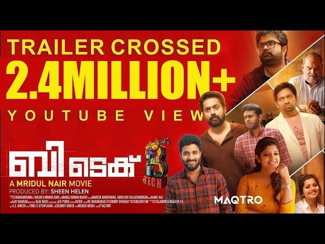 BTech - Official Trailer | Asif Ali, Aparna Balamurali | Mridul Nair | Maqtro